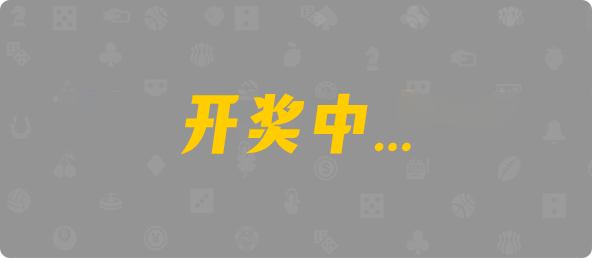 加拿大28预测,加拿大在线预测,加拿大【2.8】预算,加拿大pc预测网